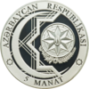 AZ-2015-5manat-Sport-a.png
