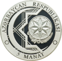 AZ-2015-5manat-Sport-a.png