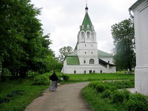 Alexandrovskaya Sloboda.jpg