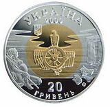 Coin of Ukraine Paleolit A.jpg