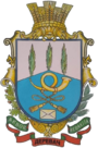 Герб