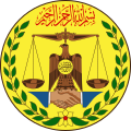 Emblem of Somaliland.svg