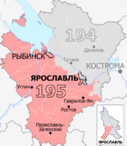 Gosduma OIK 195.png