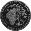KZ-2014-50tenge-Manul-a.png