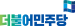 Logo of the Minjoo Party of Korea.svg