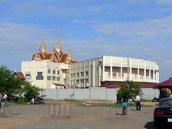 Main building of Extraordinary Chambers in the Courts of Cambodia.jpg