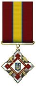 Order For Brave Miners' Work 01.jpg