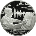 Реверс 5110-0076