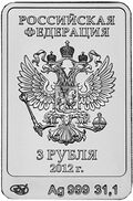 Аверс 5111-0247