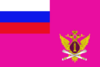 Russia, Flag of Federal registration service, 2006.png