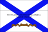 Russia, Guards order naval flag 2021.png