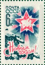 Stamp Soviet Union 1932 CPA2966.jpg