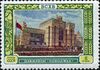 Stamp of USSR 1876.jpg