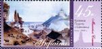 Stamp of Ukraine s528.jpg