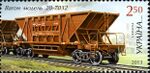 Stamps of Ukraine, 2013-09.jpg