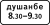 TJ road sign 7.5.7.svg