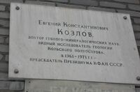 TKozlov.JPG