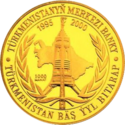 TM-2000-1000manat-Neutrality-b.png