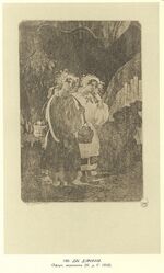 Taras Shevchenko painting 2100.jpg
