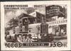 The Soviet Union 1947 CPA 1203 stamp (Stalingrad Tractor Plant).jpg