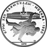 реверс со знаком Ленинградского монетного двора