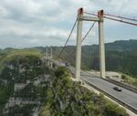 Xixi Bridge-1.jpg