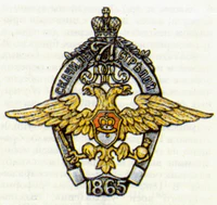 Знак ТКУ.jpg