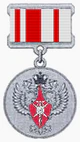 Знак отличия Рособоронпоставки «За отличие» I степени.png