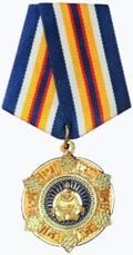 Медаль ордена «Трудовая доблесть» (Бурятия).png