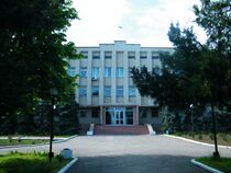 Очаківіська районна рада і районна адміністрація.jpg