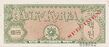 100 hwan 530217 reverse.jpg