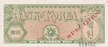 100 hwan 530217 reverse.jpg
