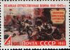1961 CPA 2611.jpg