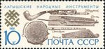 1991 CPA 6373.jpg