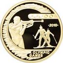 500 tenge Biatlon b.jpg