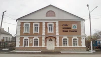 Belaya Kalitva-Museum(1).jpg