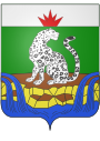Герб