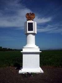 Ekaterininskaja milja pamjatnyi znak.JPG