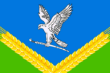 Флаг