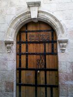 Jerusalem Station 6 door.jpg