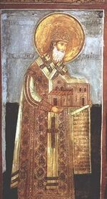 Makarije Sokolovic.jpg