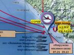RA-85572 crash site sketch.jpg