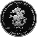 RR5110-0108.png