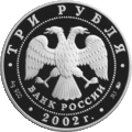 Аверс 5111-0101