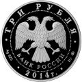 Аверс 5111-0273