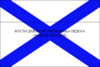 Russia, Order naval flag 2021.png