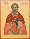 Saint Alexis of Wilkes-Barre.jpg