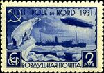 Stamp Soviet Union 1931 386.jpg