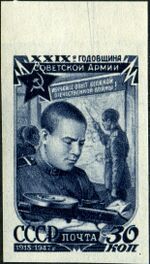 Stamp of USSR 1134.jpg