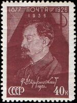 The Soviet Union 1937 CPA 554 stamp (Feliks Dzerzhinsky 40k).jpg